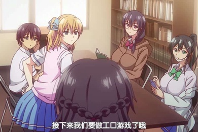 色情遊戲能用來解決所有問題