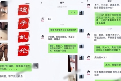 叔嫂乱伦表哥经常出差风骚性感的美女嫂子按耐不住寂寞