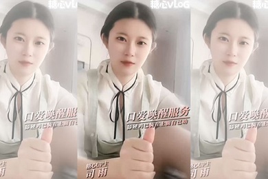 司雨司雨的口爱唤醒服务_舔硬鸡巴坐在上面自己动_丝袜套在鸡巴上精液射满脚