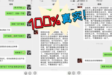 100真实真实小王子_强上老妈摄像头视角