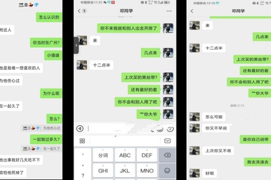 吃瓜.韶关.源第.二中学.数学老师李昌.现一年.出轨数十.人带炮友去.到老公.的婚房做.爱约炮