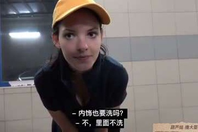 捷克街头系列顶级颜值篇之洗车西施有钱就是爷