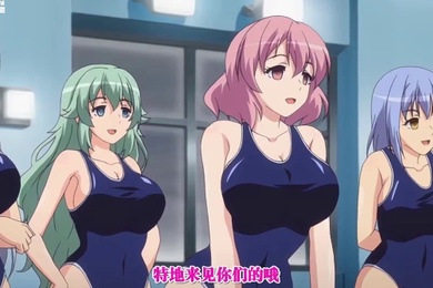 学园时间停止3中文字幕泳池里的时间静止