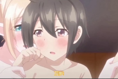 御姐_正太_御姐_中文字幕_狐妖帮你洗澡泡泡浴