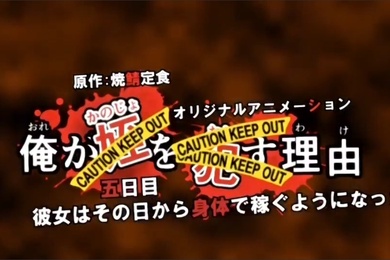 第五集将她侵犯的理由侄女儿