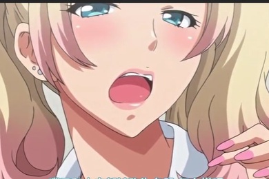 想被JK碧池榨干OVA_想被bitch压榨_中文字幕_一口气剪完_都是名器_精液是真的好吃