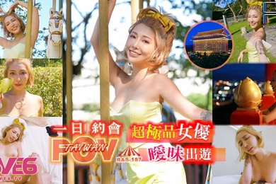 桃视频超极品女优暧昧出游RAS-187